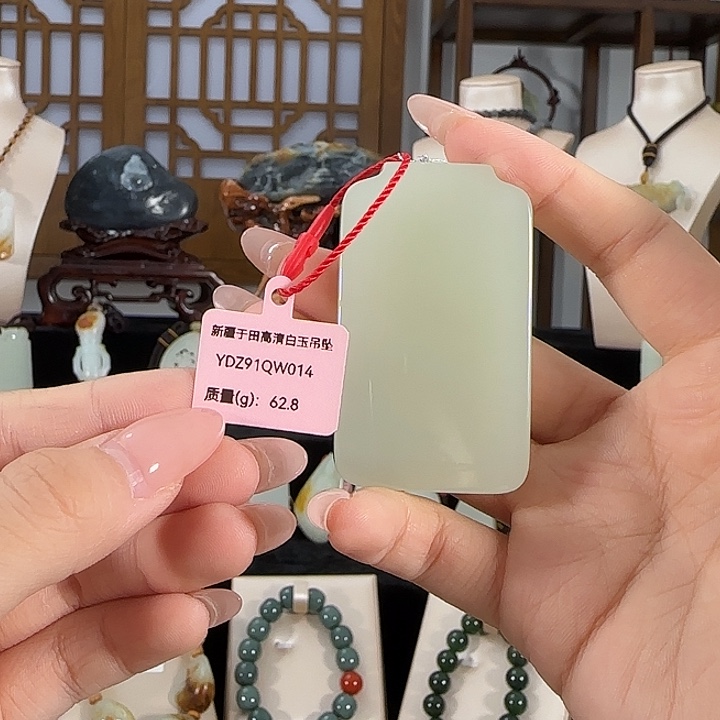 颈饰未镶嵌和田玉新疆于田高清白玉吊坠62.8g