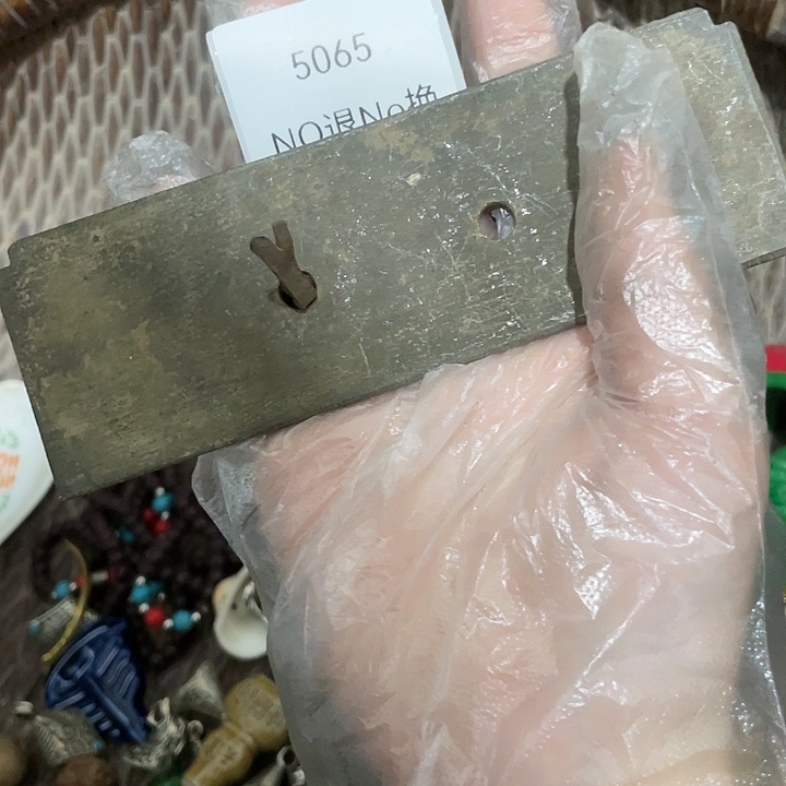 守***望瓷片5065不退不换