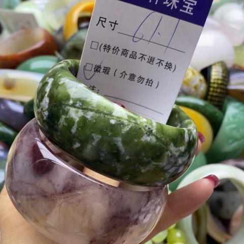 蛇纹石玉手镯未镶嵌