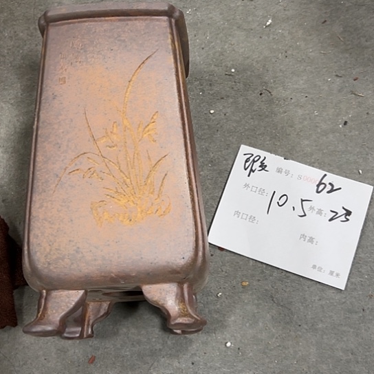 紫砂花盆紫砂艺术