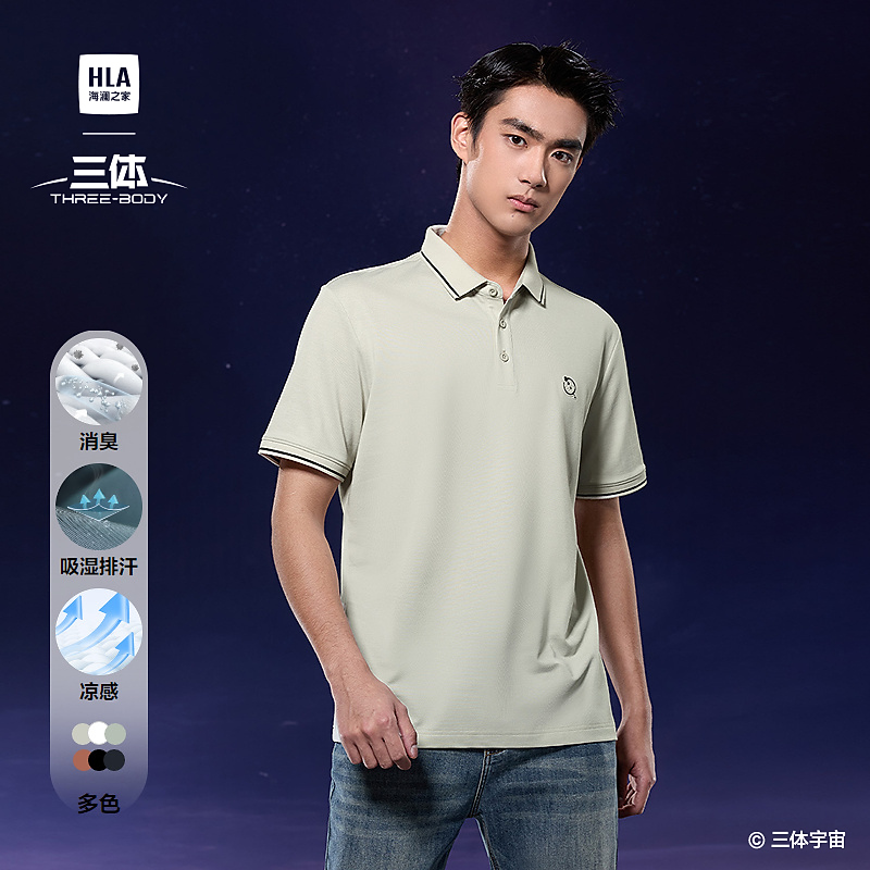 【吸湿排汗】海澜之家短袖POLO衫夏季新三体联名系列凉感休闲翻领