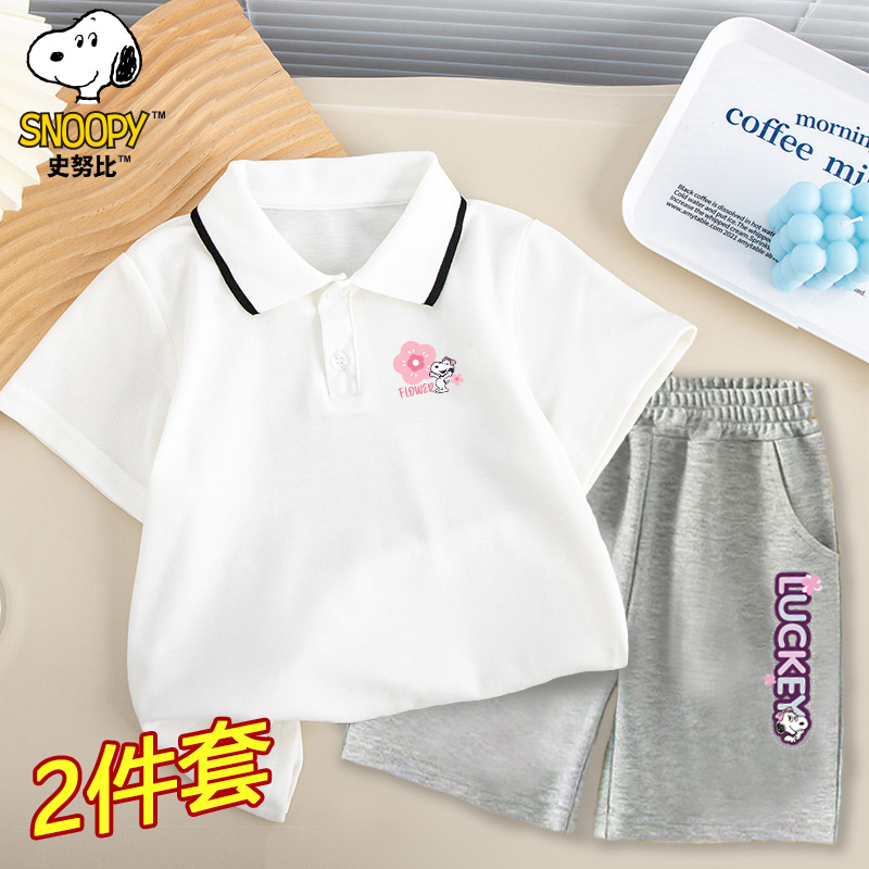 史努比儿童潮款POLO夏季薄款衫2026短袖T恤上衣-短裤套装SZZPDK