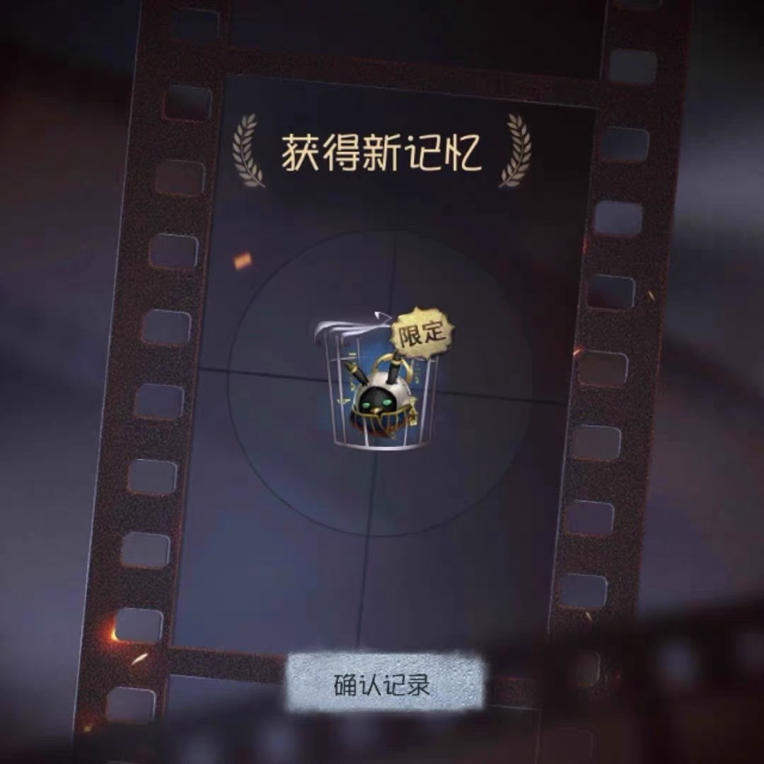 （支持月付）手游第五人格礼包随从托特cdk