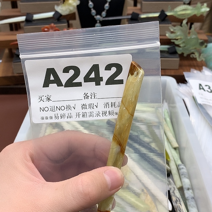 蛇纹石玉发饰合金1**@