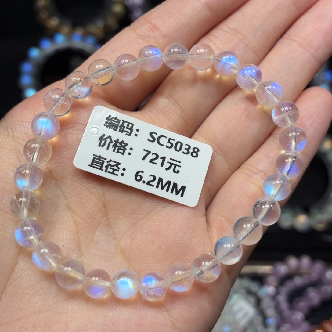 手链未镶嵌月光石Sc5038#6.2mm