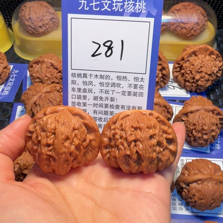 文玩核桃把件281白狮子41