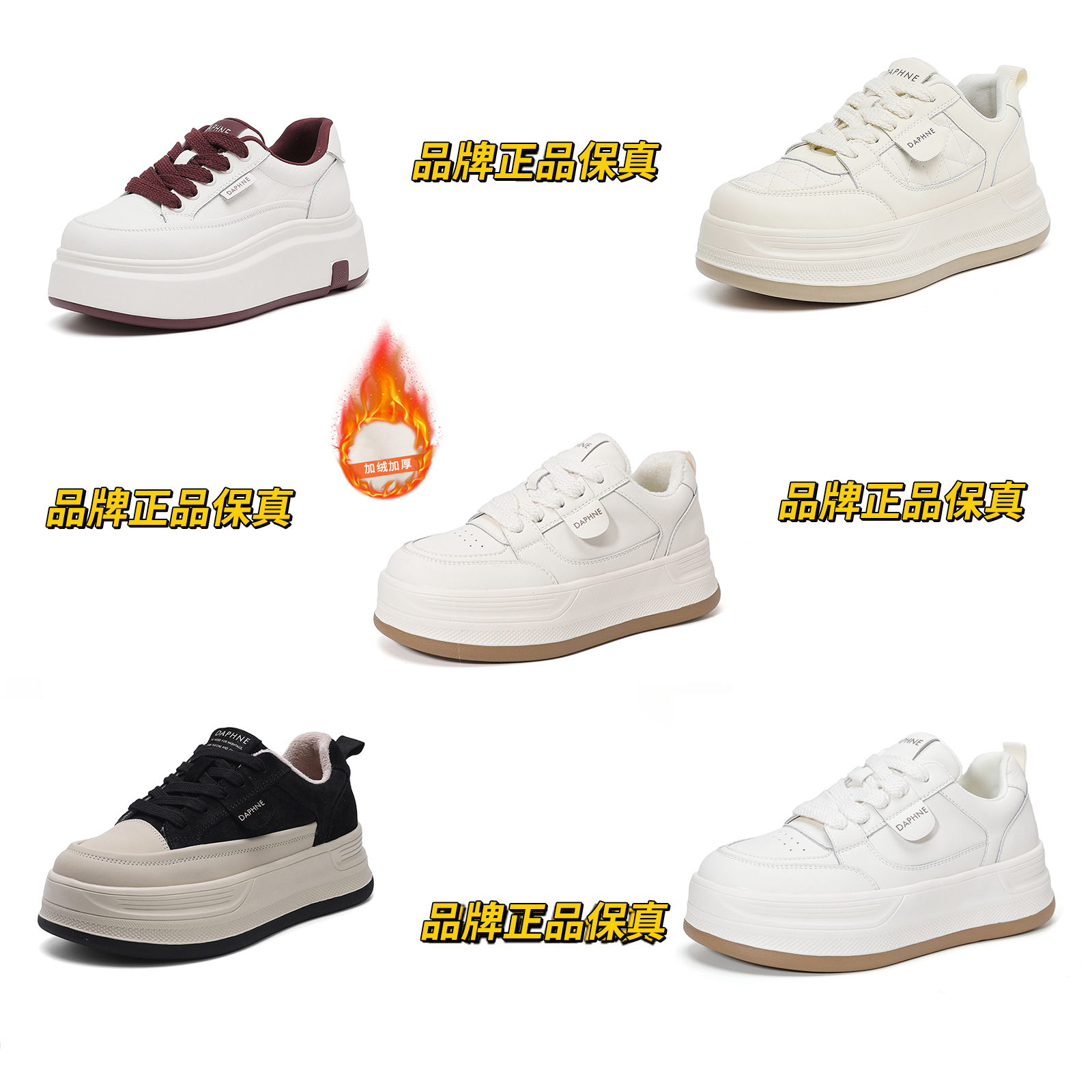 （801~875）品牌女鞋潮流时尚女鞋休闲百搭鞋QZ