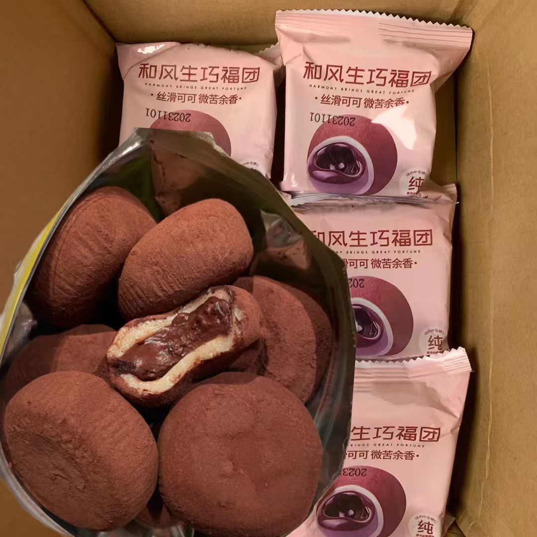 17枚30枚和风生巧福团巧克力大福雪媚娘甜点糯米滋休闲零食品