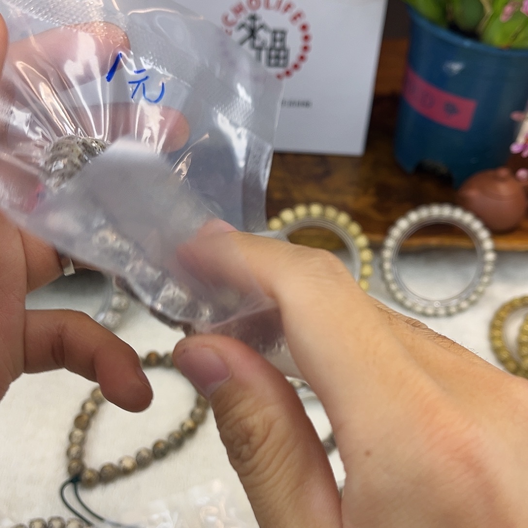 星月菩提吊坠石玉侧留白