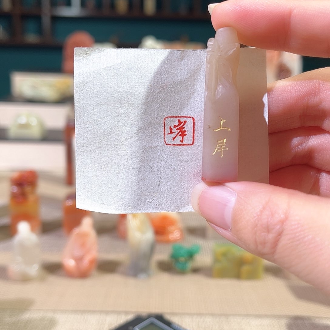 昌化石印石印章印石11111111
