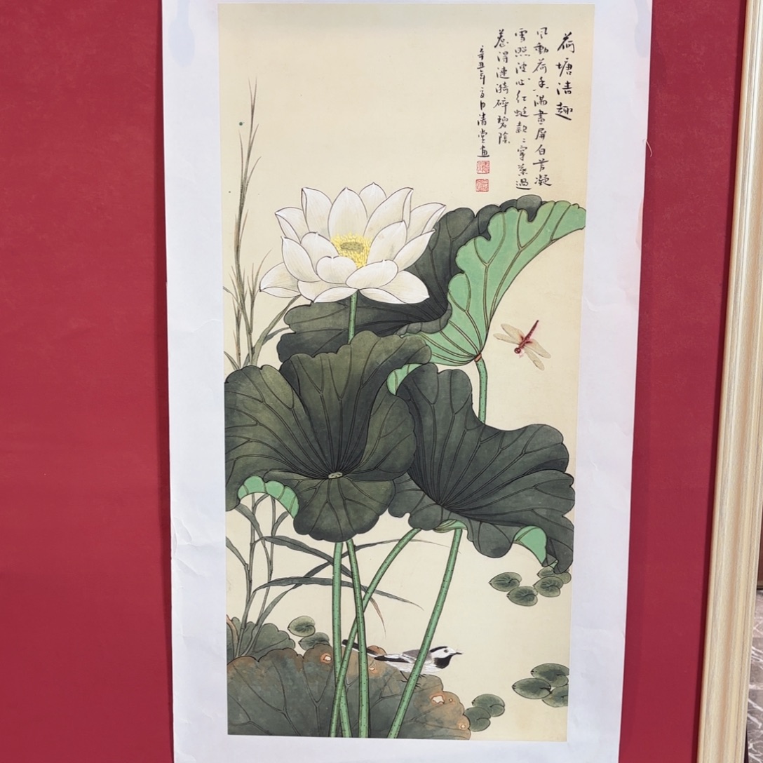 横款精品书画作品选登当代书法