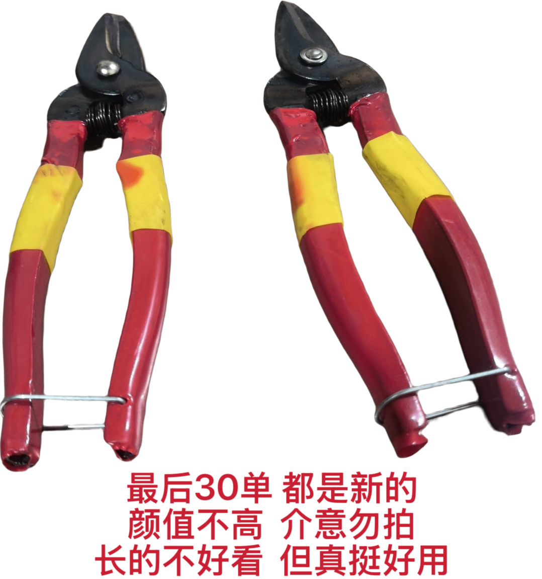 拍1单发2把 小剪刀轻松省力剪铜线铝线剪铁皮 颜值不高 但好用哦…
