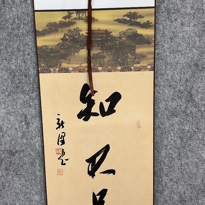 书法书法书法书法