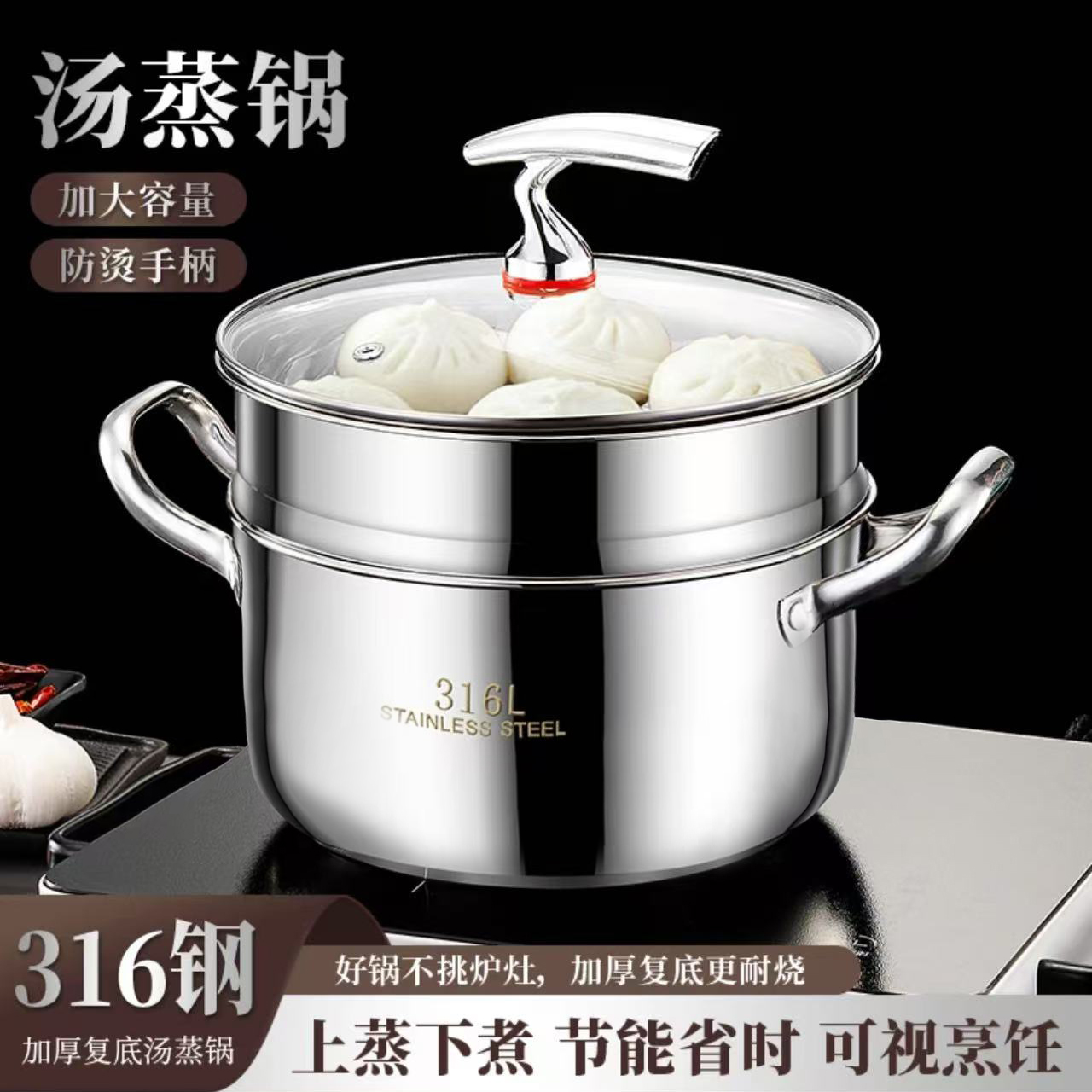 y【24CM双层飞鸟】不锈钢蒸汤锅电磁炉燃气灶上蒸下煮加大容量锅具