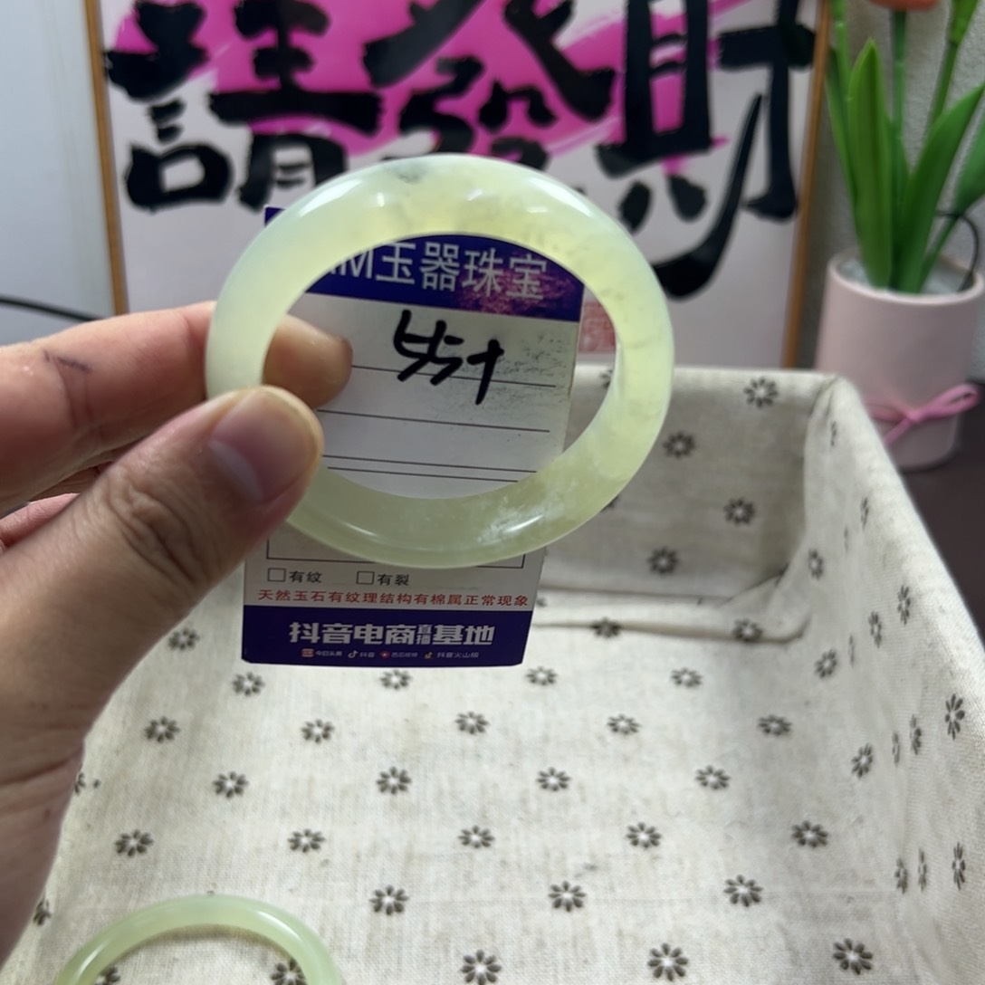 蛇纹石玉手镯未镶嵌502