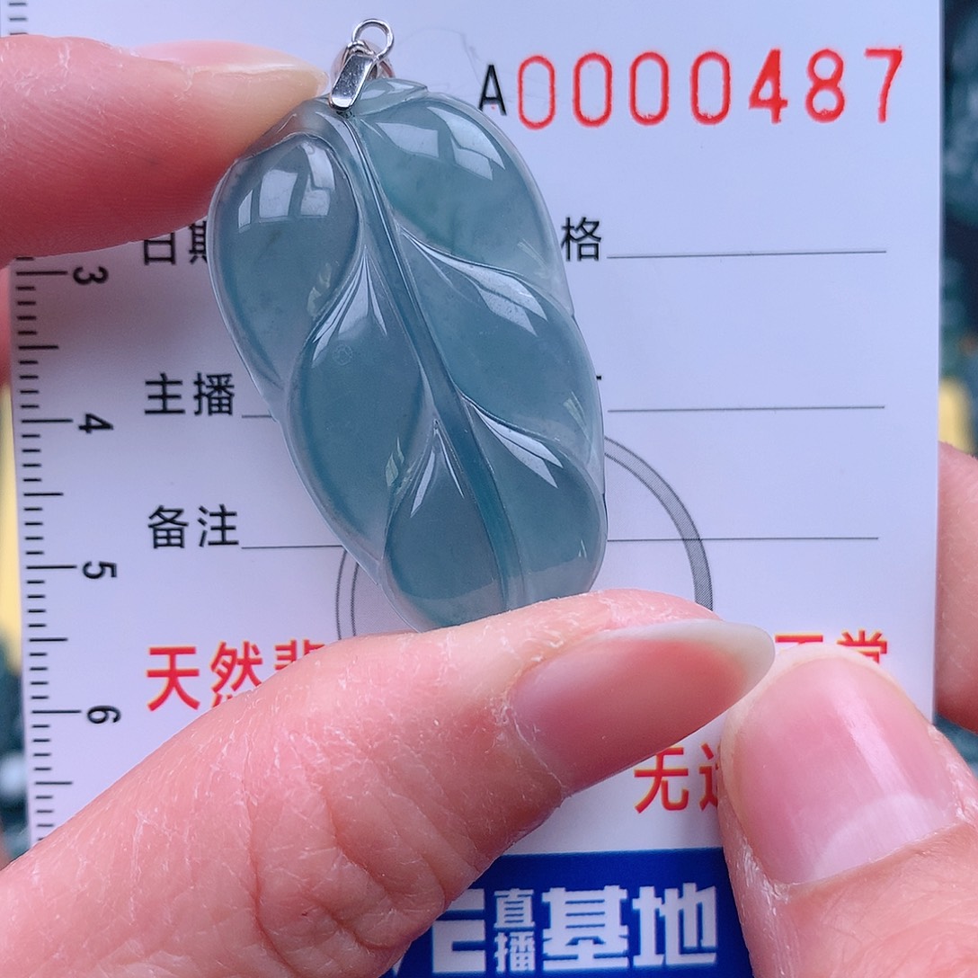 翡翠吊坠(不含链)未镶嵌吊坠