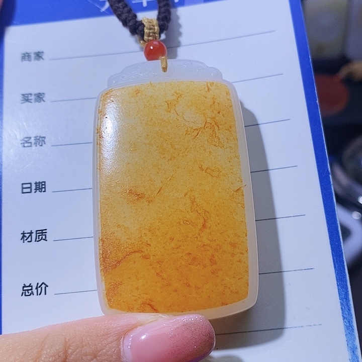 和田玉颈饰未镶嵌禅*