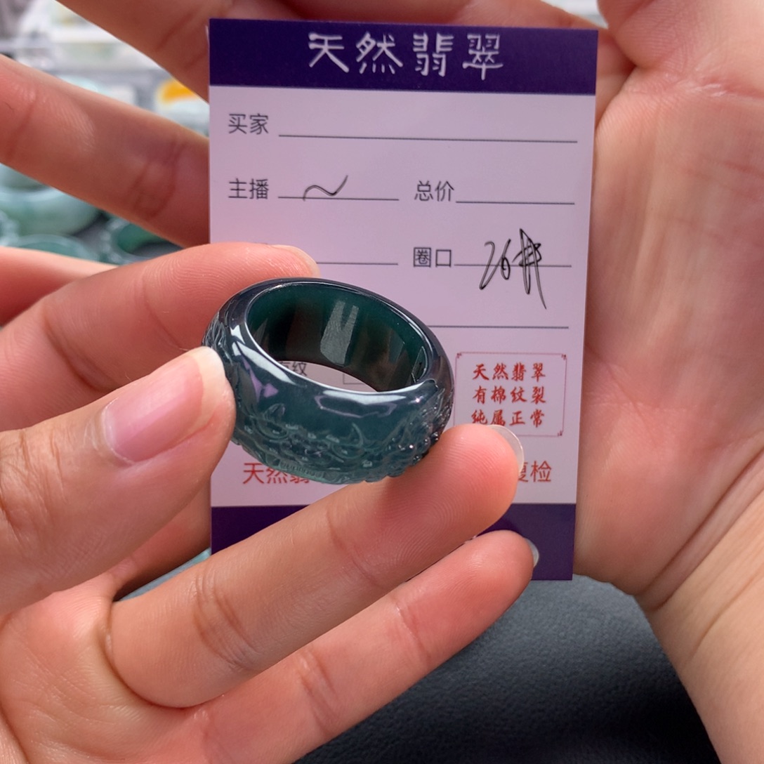 翡翠戒指未镶嵌树****.