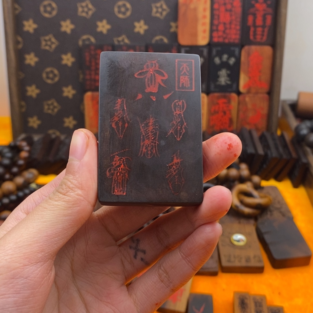枣木雷击枣木雷焦玉化