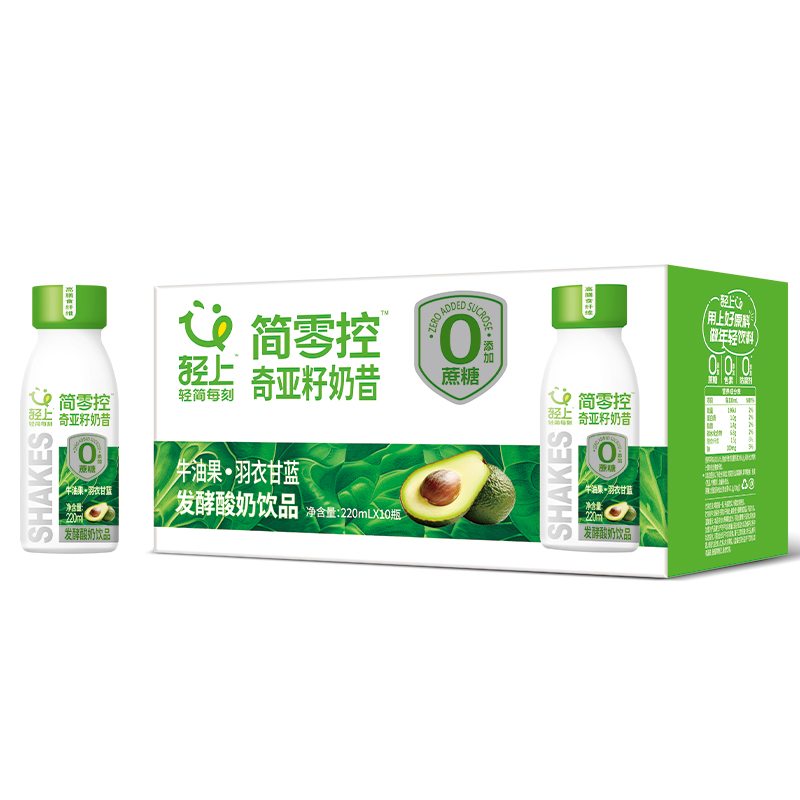 【轻上】简零控·牛油果羽衣甘蓝奇亚籽奶昔220ml*10瓶/20瓶商品图