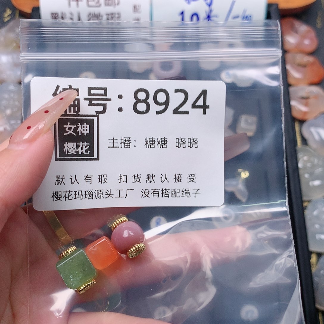 玛瑙/玉髓颈饰合金喜**康
