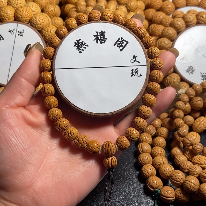 记****小8号，桃核手持三道筋