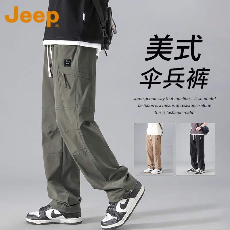 JEEP吉普美式工装裤男款2026春秋新款薄款宽松百搭直筒休闲裤子男