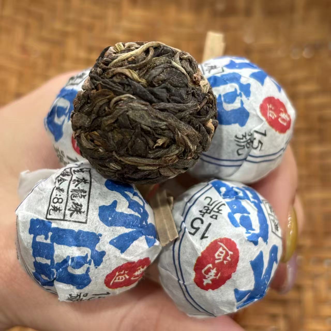 1061号2025年冰岛南迫15号春茶古树龙珠生茶龙珠8克*10颗5-24