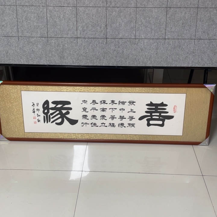 书法：：：：：：：：：：：：：：：：：