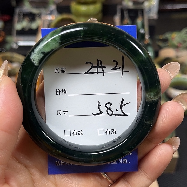 未镶嵌蛇纹石玉手镯观*在