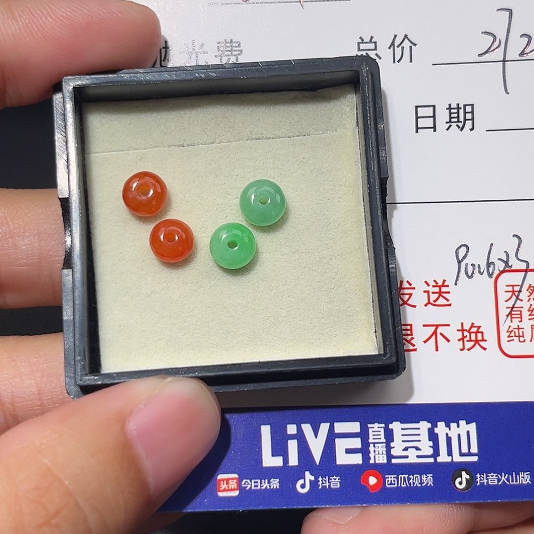 翡翠未镶嵌颈饰C0000