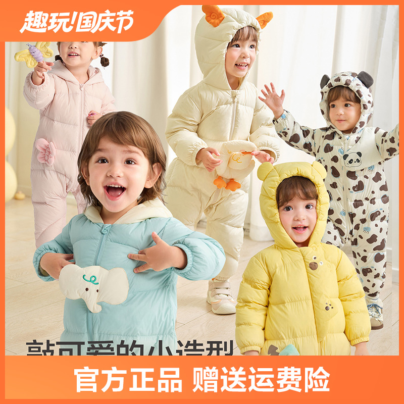 【balaOne】巴拉巴拉婴儿羽绒服连体衣冬季宝宝哈衣爬服2025轻薄