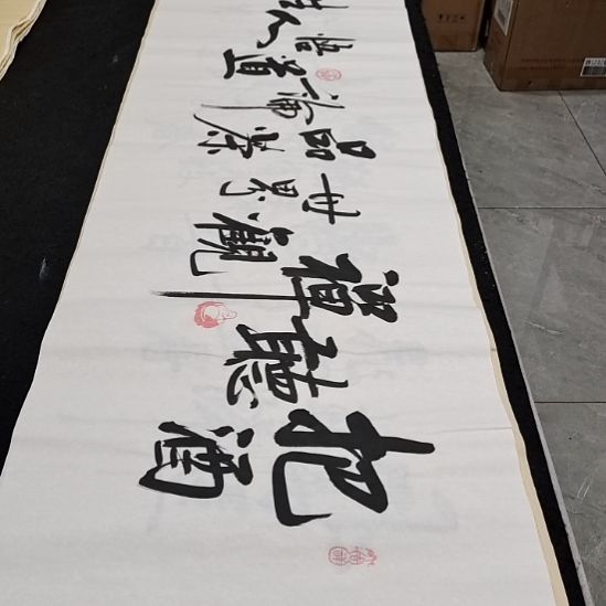 白武坤老师作品一副