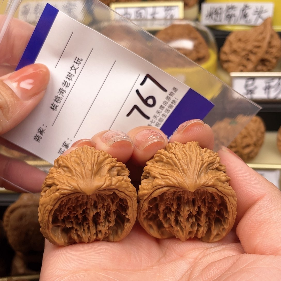 【闪购商品】文玩核桃吊坠可*丶核桃