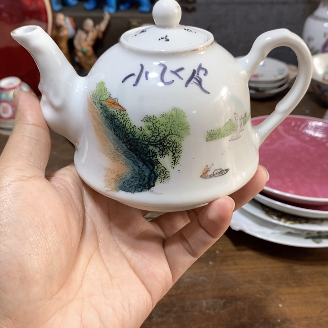 瓷片手工山水茶壶壶嘴一点飞皮