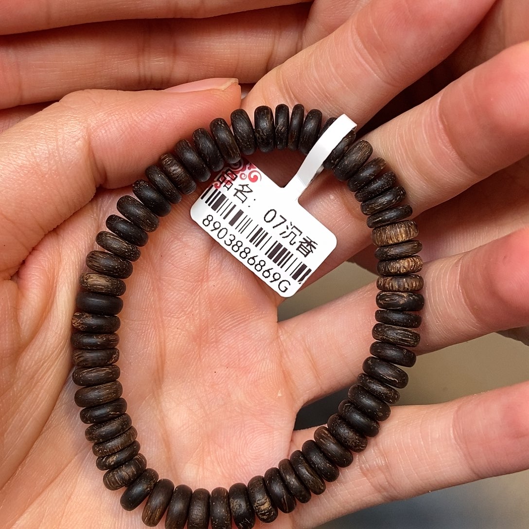 手串沉香天然野文莱9克，07号