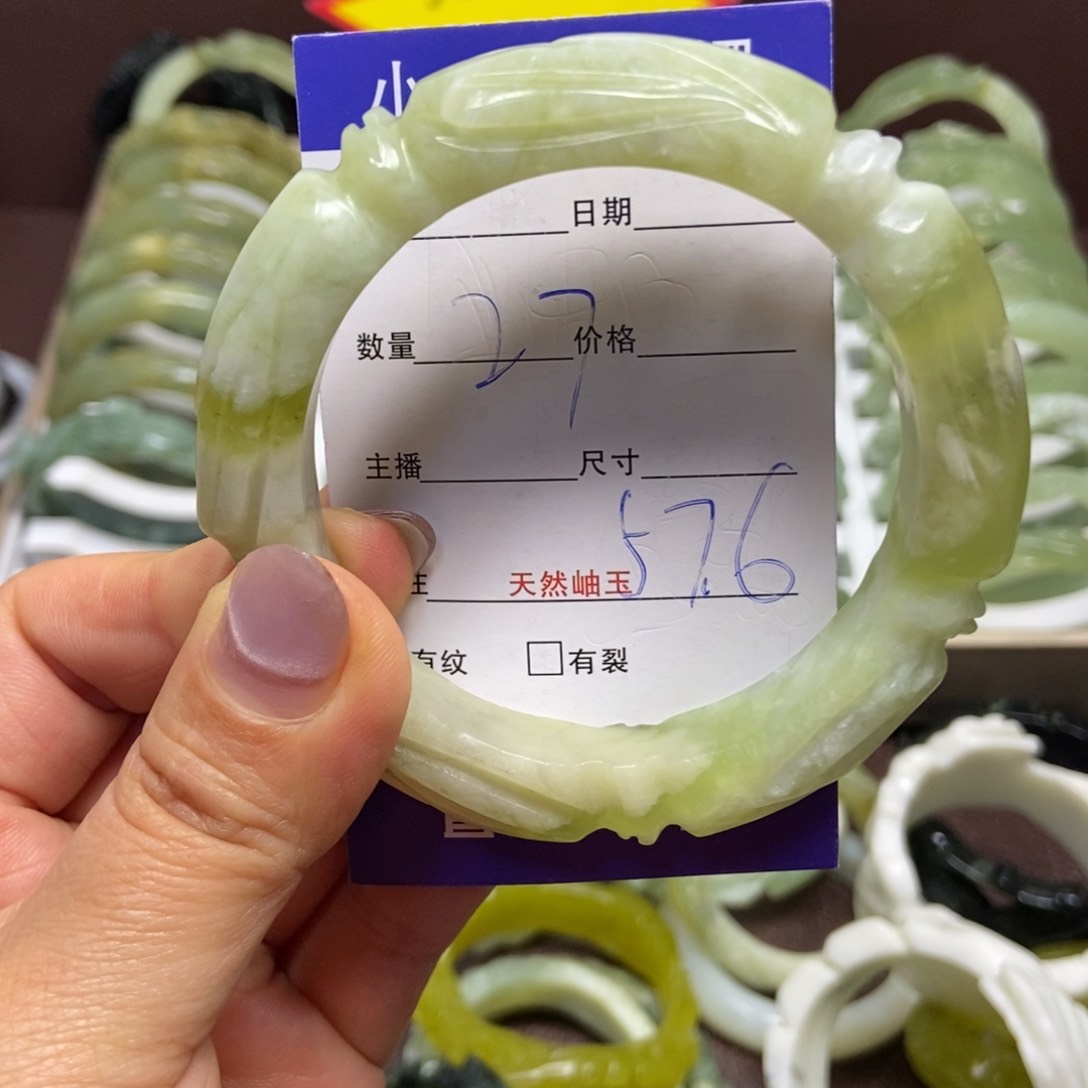 蛇纹石玉手镯未镶嵌