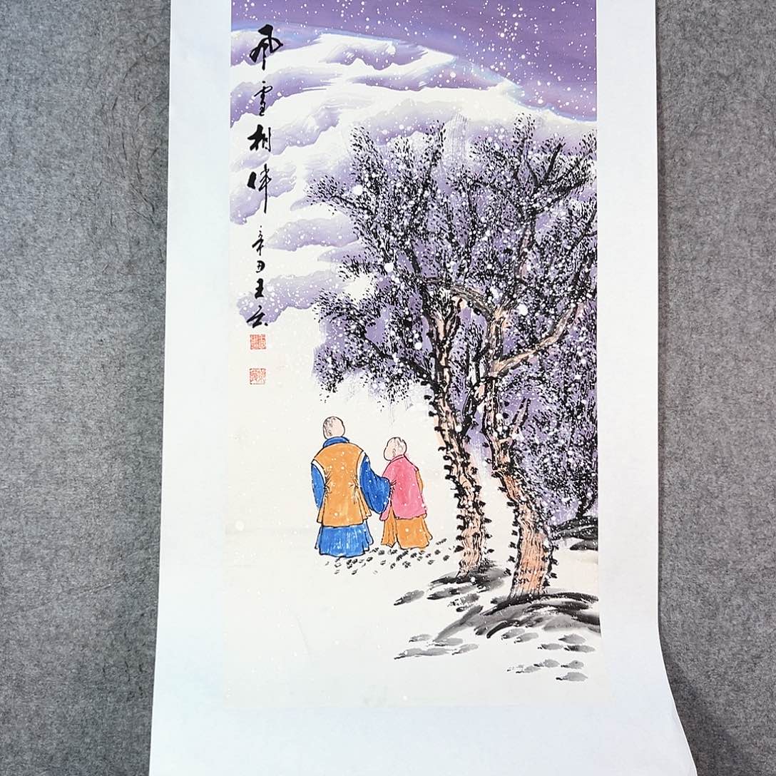 国画539 山水黔城市中心的一