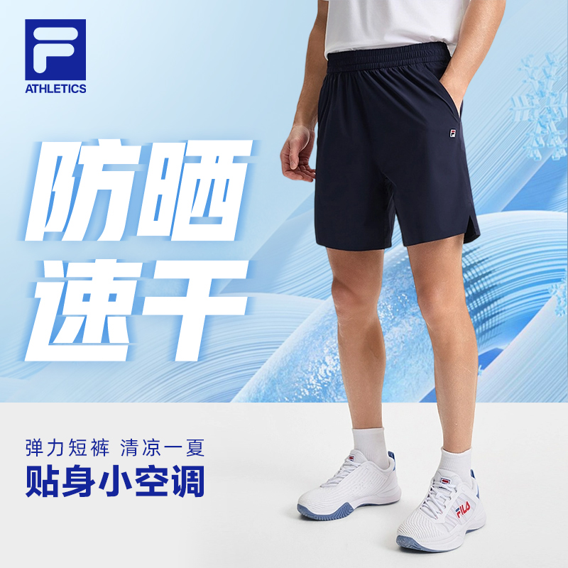 FILA斐乐男裤运动短裤薄款健身速干高弹梭织五分裤A11M523807F