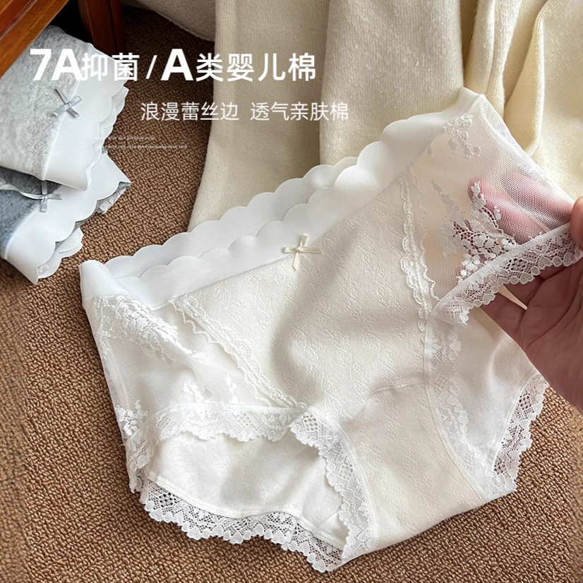 【直播专用自选链接】选3条 女士内裤 下单后来直播间选款