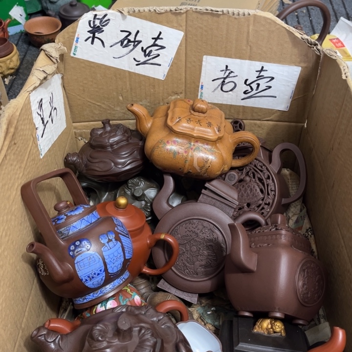 紫砂壶等各种器具等