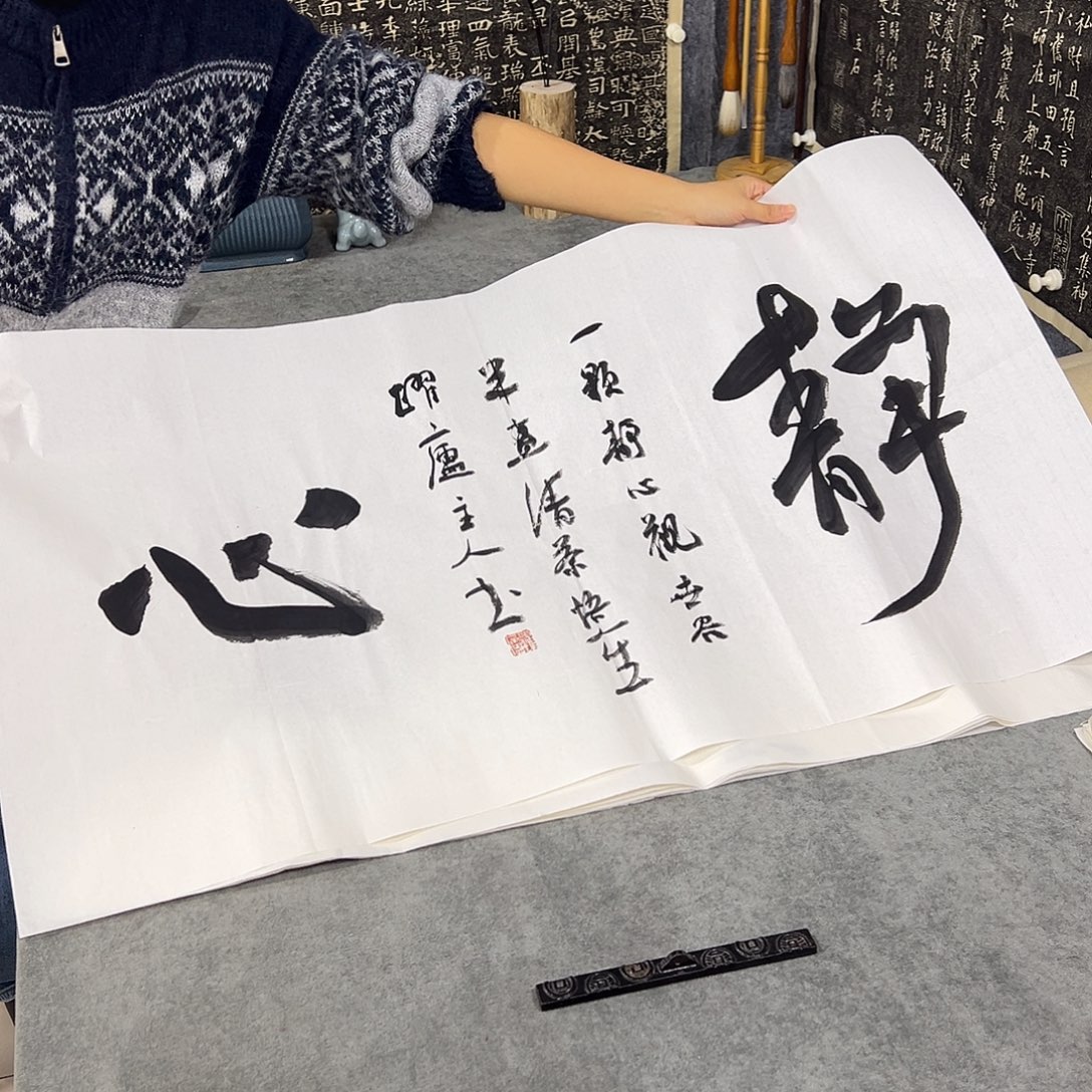 书法书法作品纯手写的