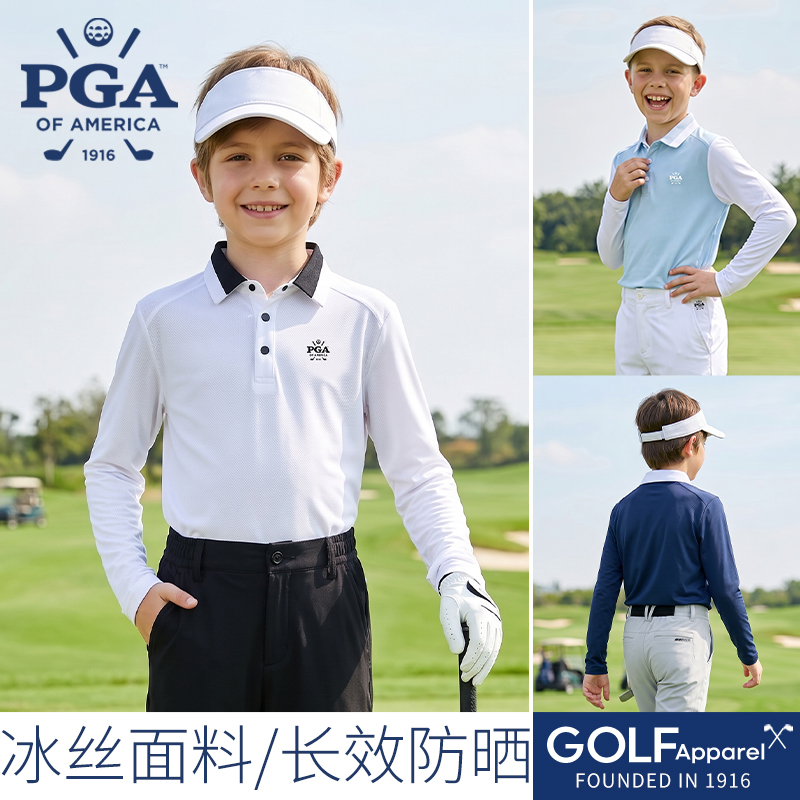 2026PGA儿童高尔夫运动上衣男童冰丝凉感长袖户外防晒百搭T恤