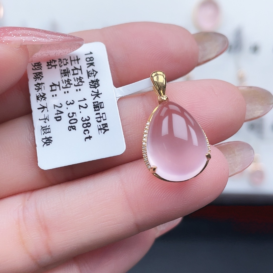 芙蓉石吊坠(不含链)18K金镶嵌