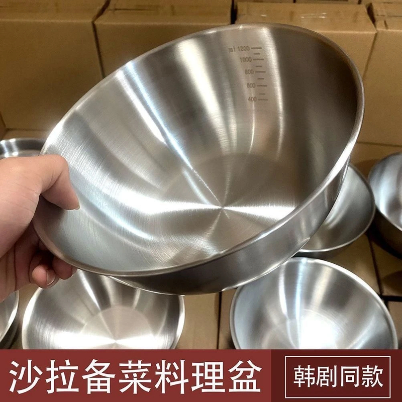 不锈钢料理盆碗带刻度打蛋和面沙拉冷面凉拌水果烘焙家用碗