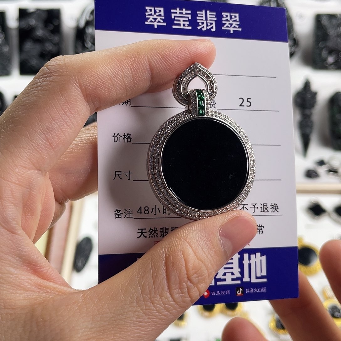 【闪购商品】翡翠未镶嵌颈饰如*