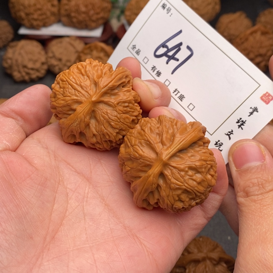 文玩核桃吊坠40宫灯647