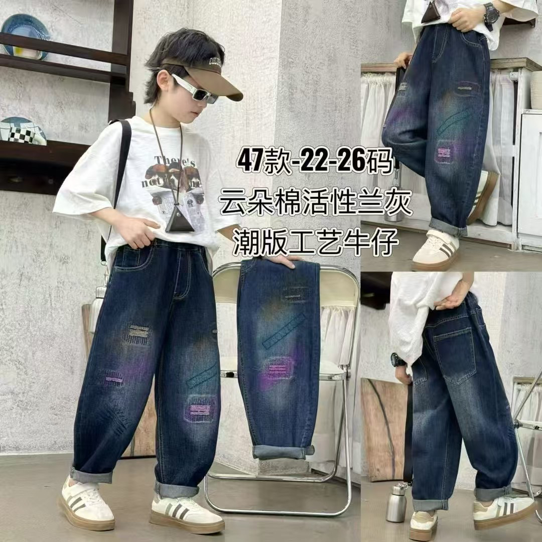 中童男女童春秋季时髦哈伦牛仔裤帅气长裤