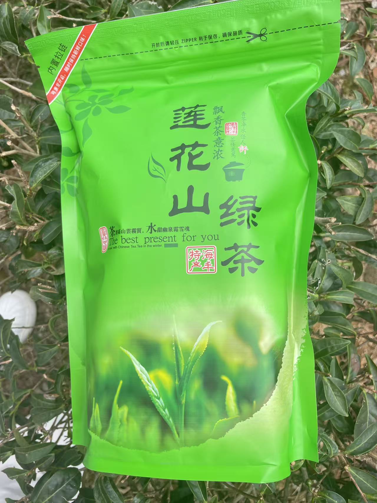 2025莲花山擂咸茶粗茶绿茶包一斤