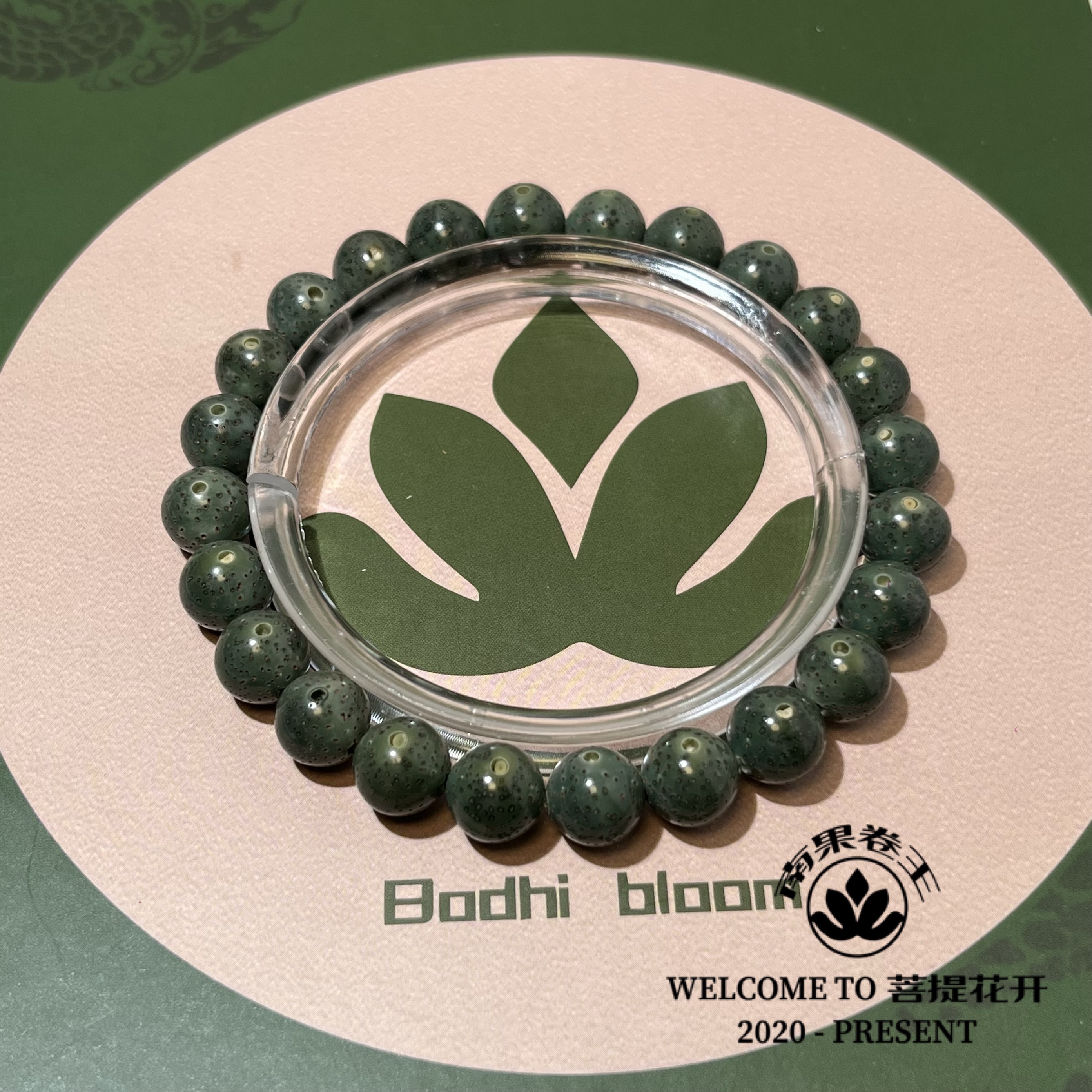 28号『南果卷王』绿幽灵 圆珠 9mm 星月菩提手串